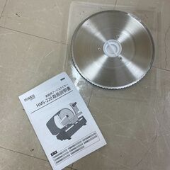 ミナト 家庭用ミートスライサー HMS-220 (J1509kxwYM)の画像