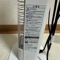カーボンヒーターの画像