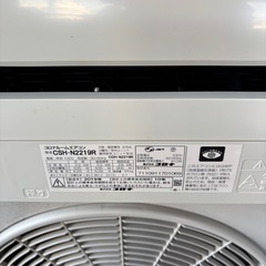 CORONA エアコン　2019年式の画像