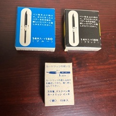 パイロット セーラー 万年筆 カートリッジの画像