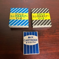 パイロット セーラー 万年筆 カートリッジ