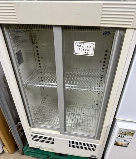 ありがとうございます