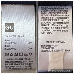 GU ネイビー L フレアロングスカート サテンロングスカート ウエストゴム の画像