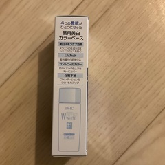 新品未開封★DHC★化粧下地★の画像