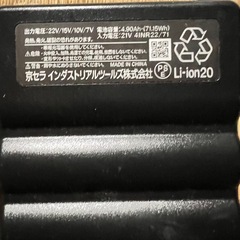 バートル空調服今年購入の画像