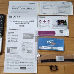 値下げ‼️無料配送 美品 2020年 SHARP AQUOS 55V型 4T-C55CQ1 4K有機ELテレビ HDR10 Youtube NETFLIX 多機能音声リモコンの画像