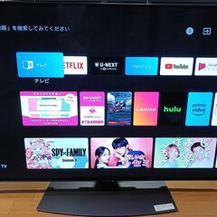 値下げ‼️無料配送 美品 2020年 SHARP AQUOS 55V型 4T-C55CQ1 4K有機ELテレビ HDR10 Youtube NETFLIX 多機能音声リモコンの画像
