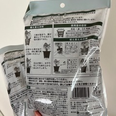 観葉植物の土の画像