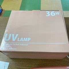 R75 TATオリジナルUVランプ36Wの画像