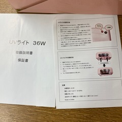 R75 TATオリジナルUVランプ36Wの画像