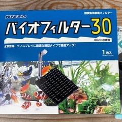 ADA水槽セットの画像
