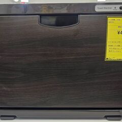 ✨️ジモティー割引✨️【ジャングルジャングル堺初芝店】 　タオル...