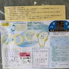 No.019クリーニング帰りカーペット6畳相当の画像