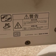 液晶ディスプレイ①の画像