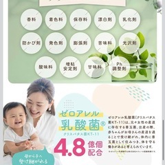 【新品】ピュアマミー サプリ 葉酸480μg 無添加 妊活 妊婦 授乳期用 カルシウム配合 妊婦さんに優しい の画像