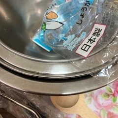 キッチン用品　色々の画像
