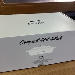 新品未使用 ブルーノコンパクトホットプレートの画像