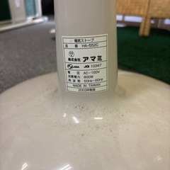 ハロゲンヒーターの画像