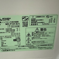 冷蔵庫の画像