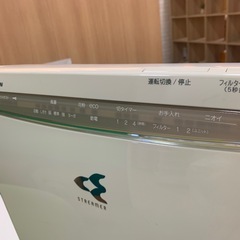 【ダイキン】空気清浄機の画像