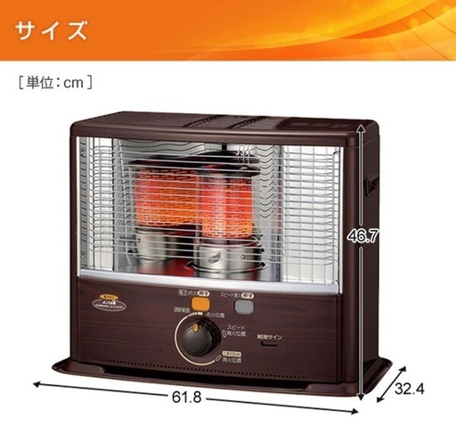 R503 ☀️ CORONA 石油ストーブ 8-10畳用 21年製 SX-E2921WY ⭐ 動作確認済⭐クリーニング済