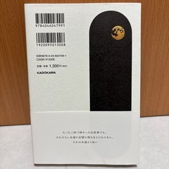 本3冊の画像