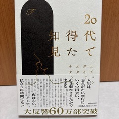 本3冊の画像