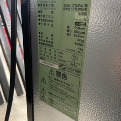 冷凍庫　アイリスオーヤマ　冷蔵庫の画像