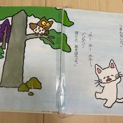幼児用絵本セットの画像