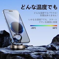 スマホホルダー 車 車載ホルダー 多角度自由調節 折りたたみ式 真空ゲル吸盤の画像