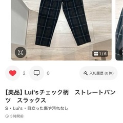 服　まとめ売りの画像