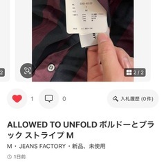 服　まとめ売りの画像