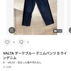 服　まとめ売りの画像