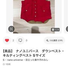 服　まとめ売りの画像
