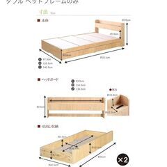 無料❗️セミダブルベッドフレーム❗️コンセント付き、収納あり❗️❗️の画像