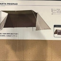 whole earth テントの画像