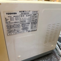 TOSHIBA 石窯ドーム 電子レンジ26L の画像