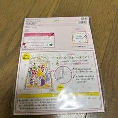 バースデーカード　ディズニープリンセスの画像