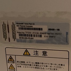 パソコン本体の画像