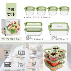 ガラス容器タッパー　3個セットの画像