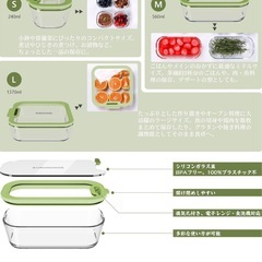 ガラス容器タッパー　3個セットの画像