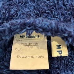 子供服②アウター100サイズの画像