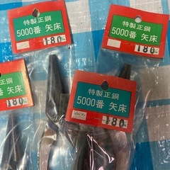 矢床　やっとこ　未使用品　まとめての画像