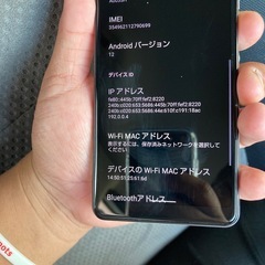 AQUOS Sense44の画像