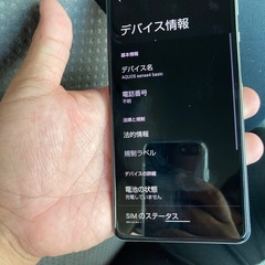AQUOS Sense44の画像