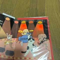 ライト＆メロディーカード　バースデーカードの画像