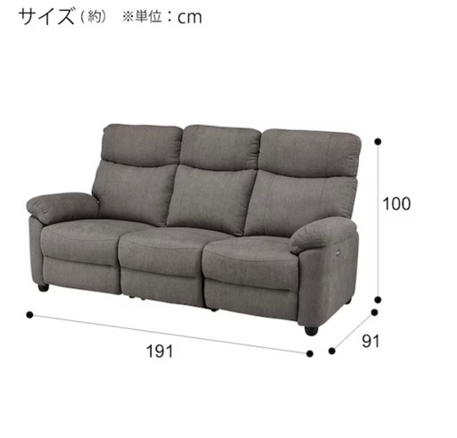 3人掛　ソファ　お取引中