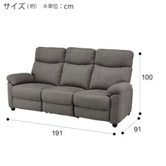 3人掛　ソファ　値下げしましたの画像