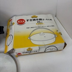 No.020未使用品　すき焼き鍋26センチ
の画像