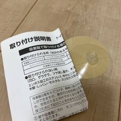 トイレ収納ケース　の画像